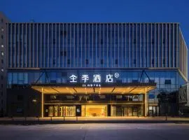 JI Hotel Beijing Yizhuang Creative Life Plaza Beihuan East Road