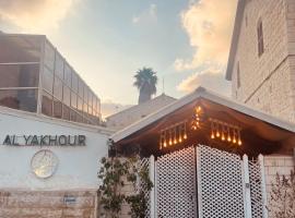 Al Yakhour Hostel, hotel en Haifa