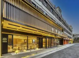 JI Hotel Hangzhou Xiasha Jinsha Lake