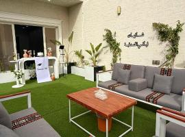 Liyali Chalet, ξενοδοχείο σε Ταΐφ