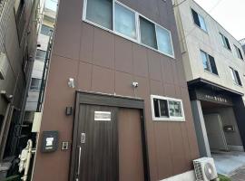 Rest Collection SEIWA LODGE Tokyo, hotel in Tokyo