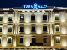 Tura Hotel AlNuzha- فندق ترى النزهة