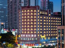 Guangzhou Xingdu International Hotel-Near Canton Fair And Canton Tower And Free Night Snack Provided โรงแรมในกวางโจว