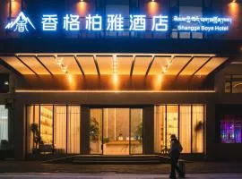 Shangge Boya Hotel