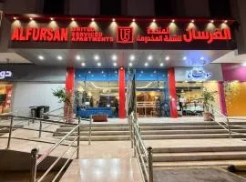 الفرسان المتحدة حي السلامة