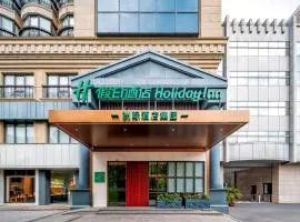 Holiday Inn Hangzhou West Lake by IHG