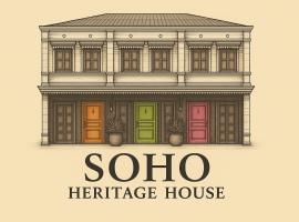 Soho Heritage House China Town Bangkok, hotel in Bangkok