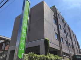 Business Hotel Goi Hills, hotel in Ichihara