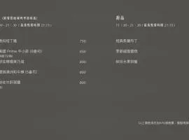 THE AMNIS, a Luxury Collection Hotel, Kaohsiung
