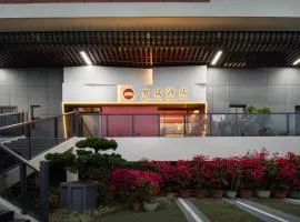 Haitang Bay Luolan Resort Hotel
