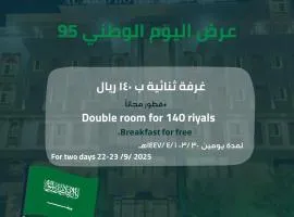 Al Joud Hotel Makkah