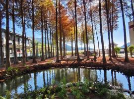 寵物友善 漫步森活 九樺落羽松民宿, hotel in Guoxing