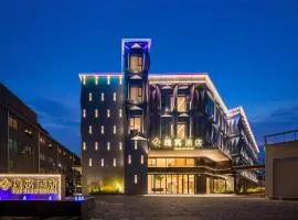Guiyu International Hotel