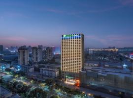 Holiday Inn Express Aksu by IHG、アクスのホテル