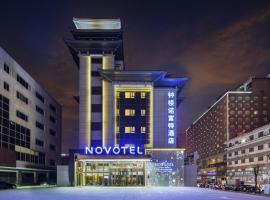 Novotel Xi'an The Bell Tower, hotel in Xi'an