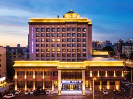 Mercure Harbin Hexing Road, hotel in Harbin