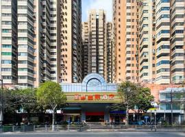 Foshan Xingdu International Hotel-Near Canton Fair And Canton Tower And Free Night Snack Provided、佛山市のホテル
