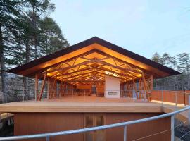 SHISHI-IWA HOUSE Karuizawa, ξενοδοχείο σε Karuizawa