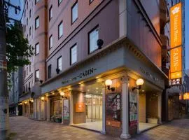 Premier Hotel-CABIN-Sapporo