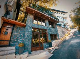 Guest House LIKE、サラエボのホテル