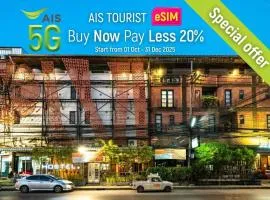 The 8 Factory Hotel Phitsanulok