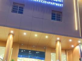 AlNakheelPark Serviced Apartment Economy, hotel a Riad