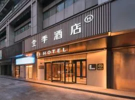 JI Hotel Hangzhou Wensan Road Subway Station
