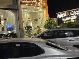 شقق المجرات الذهبية المخدومة