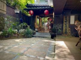天然温泉旅館 繁花荘せせらぎ, hotel v destinaci Kirišima