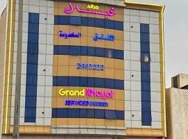 جراند خيال للشقق المخدومة, hotell sihtkohas Abhā