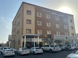 شقق ليالي سكنانا للشقق المخدومة