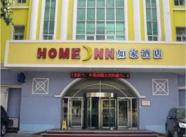 Хотел снимка: Home Inn Shenyang Tiexi Xiangjiang