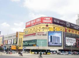 รูปภาพของโรงแรม: Home Inn Shenyang Sanhao Street Nanhu Hardware Market