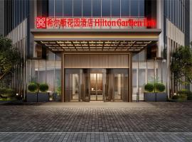Hilton Garden Inn Jingzhou Shashi, hotel in Jingzhou