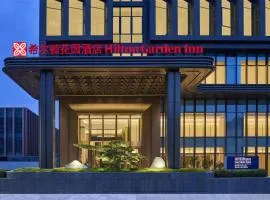 Hilton Garden Inn Chongqing Yubei Central Park