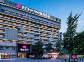 Echarm Hotel Chengdu Chunxi Road IFS Center
