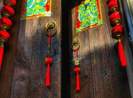 Qu Hi Home Stay, hôtel à Jiufen