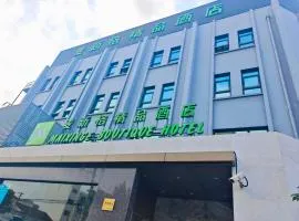 Mai Xinge Boutique Hotel - Shanghai International Tourism Resort Chuansha Subway Station