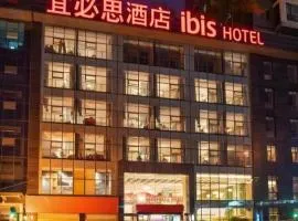 ibis xian North Second Ring Weiyang Rd Hotel