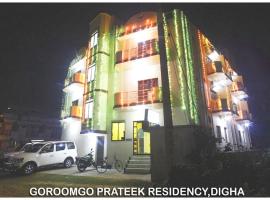 HOTEL P-PARTIK ! RESIDENCY - Free Wi-fi & Parking - Restaurant Facilities Available - NEAR Sea Beach And Amarbati Lake - Fully Air conditioned Room - A Top Rated Hotel In Digha, hotel in Digha