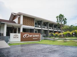 อนาลยา เพลส - Analaya Place, ξενοδοχείο σε Ban Nam Ko Thai