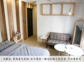 日木 Hinoki，位于台南的酒店