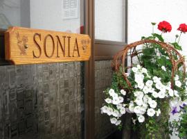 Hình ảnh khách sạn: Appartements Pension Sonia