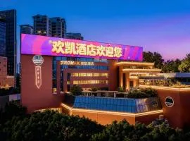 Guangzhou Huankai Hotel Zhengjia Plaza Sports West Road Subway Branch provides free shuttle bus during the Canton Fair