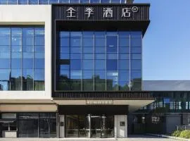 JI Hotel Nanjing Qinhuai Baixia High-tech Industrial Park