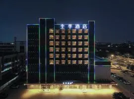JI Hotel Guangzhou Huangpu Science City Kaichuang Avenue