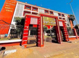 فندق ميريت امون, hotel in Jazīrat Maḩrūs
