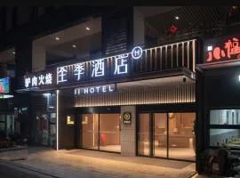JI Hotel Qingdao Laoshan MixC