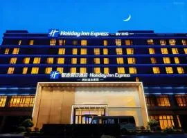 Holiday Inn Express Guangzhou Baiyun Airport T2 by IHG