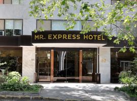MR Express (ex Hotel Neruda Express), hôtel à Santiago